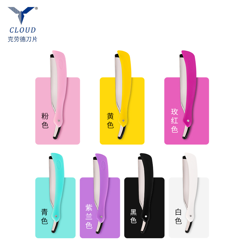 Set di rasoi a mano libera Wet & Dry