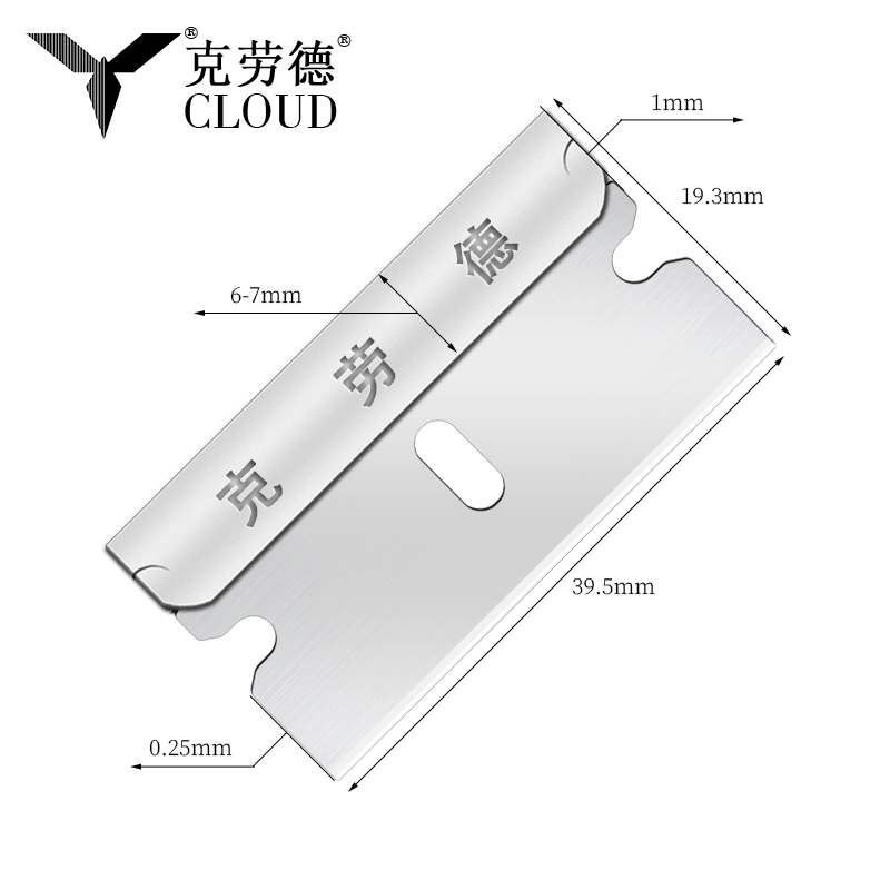 Lamette per rasoio di sicurezza multiuso a filo singolo