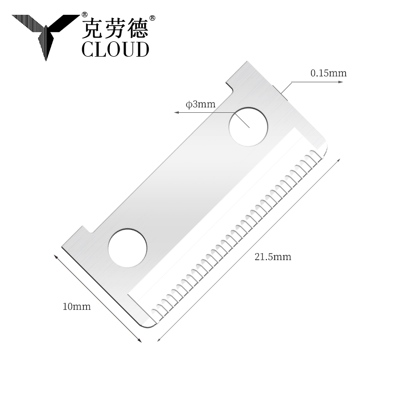 Lame per rasoio per sopracciglia in acciaio inossidabile all'avanguardia su un lato